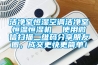 潔凈室恒濕空調(diào)潔凈室恒溫恒濕機(jī)  使用微信掃描二維碼分享朋友圈，成交更快更簡(jiǎn)單！