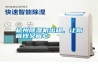 杭州除濕機出租，讓你省錢又省心