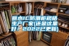 麗水IC防潮柜規(guī)格生產(chǎn)廠家(還是這里好！2022已更新)
