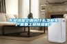 東莞環(huán)保空調(diào)為什么工業(yè)生產(chǎn)需要工業(yè)除濕機？