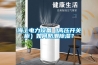 海上電力設(shè)備（高壓開關(guān)柜）如何防潮除濕？
