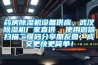 藥房除濕機(jī)設(shè)備供應(yīng)，武漢除濕機(jī)廠家直供  使用微信掃描二維碼分享朋友圈，成交更快更簡(jiǎn)單！