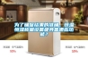 為了確保結(jié)果的準確，恒溫恒濕稱量設(shè)備都具備哪些功能？
