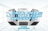 一、行情了解：日除濕量12L／D（升／天）左右的除濕機(jī)價(jià)位多在千元內(nèi)