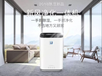知識(shí)百科肉眼見不到的塵螨，除濕機(jī)竟然能控制