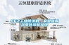 CFZ工業(yè)除濕機(jī)，襄樊宜城濕菱除濕機(jī)品牌