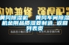 黃岡除濕機(jī)  黃岡車間除濕機(jī)金剛品質(zhì)濕菱制造 返回列表頁