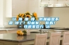 為什麼降濕那麼慢，防潮箱是不是壞掉了？收藏家實測給你看！ - 收藏家官方網(wǎng)站