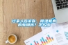 過來人告訴你，除濕機真的有用嗎？怎么選