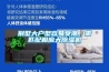 別墅大戶型容易受潮，需匹配相應大除濕機