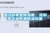 潛江檔案室除濕機(jī)，資料庫(kù)專業(yè)防潮除濕設(shè)備