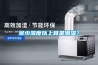 多少濕度以上算是潮濕？