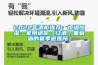 2022年酒柜推薦：恒溫恒濕、家用迷你（紅酒／葡萄酒的夏季避難所）