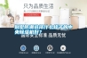 別墅防潮選擇什么樣子的中央除濕機(jī)好？