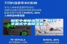 別墅中央除濕系統(tǒng)，別墅全屋式中央除濕機(jī)