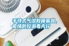 手持式氣溶膠噴霧器，疫情防控消毒先行