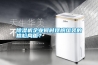 除濕機(jī)企業(yè)何時(shí)擺脫組裝的尷尬局面？