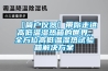 【簡(jiǎn)戶(hù)儀器】帶你走進(jìn)高低溫濕熱箱的世界，全方位高低溫濕熱試驗(yàn)箱解決方案