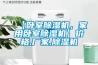 【臥室除濕機(jī)，家用臥室除濕機(jī)】?jī)r(jià)格,廠家,除濕機(jī)