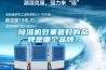 除濕機效果最好的品牌是哪個品牌？