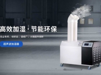 行業(yè)新聞除濕機在梅雨季中的光環(huán)