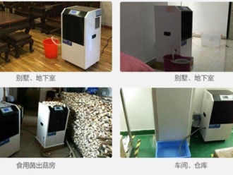 行業(yè)新聞加濕機(jī)對(duì)農(nóng)業(yè)有幫助嗎？