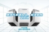 潮濕氣不請(qǐng)自入，除濕機(jī)除之后快