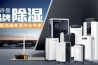 使用新的空氣凈化器應(yīng)該怎么做？