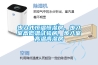 步入式恒溫恒濕房，步入室高低溫試驗房，步入室高溫高濕房