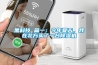 黑科技 篇一：今年夏天，我在北方買了一臺除濕機(jī)