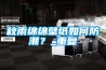 秋雨綿綿壁紙如何防潮？_重復(fù)