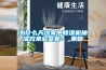 為什么天冷家中除濕機(jī)抽濕效果會(huì)變差？_重復(fù)