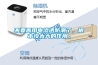 不要再用電滲透防潮了，根本沒太大的作用。