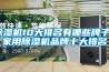 除濕機(jī)10大排名有哪些牌子？家用除濕機(jī)品牌十大排名