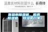 宜昌市除濕機，庫房除濕機  除濕機廠家