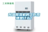 升溫除濕機(jī)的工作原理是什么？