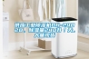 供應(yīng)工業(yè)除濕機(jī)DH-2402B，除濕量240升／天，大量現(xiàn)貨