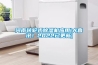 河南轉(zhuǎn)輪式除濕機(jī)應(yīng)用(大喜訊！2022已更新)