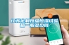 江蘇定制恒溫恒濕試驗(yàn)箱一般多少錢