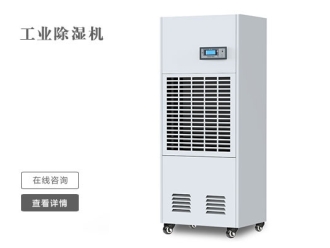 行業(yè)新聞工業(yè)除濕機在絲網(wǎng)印刷工藝上的使用以及保護作用