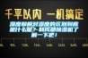 濕度和相對濕度的區(qū)別到底是什么呢？和成都除濕機了解一下吧！