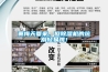 黃梅天要來，但除濕機的坑別輕易跳！