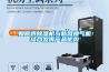 如何將除濕機(jī)與新風(fēng)換氣機(jī)結(jié)合發(fā)揮產(chǎn)品優(yōu)勢(shì)