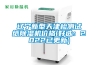 遼寧新型天津檢測試紙除濕機(jī)價(jià)格(好選：2022已更新)