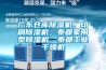 廣東倉(cāng)庫(kù)除濕機(jī)，印刷除濕機(jī)，泰都家用型除濕機(jī)，泰都工業(yè)干燥機(jī)