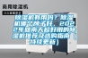 除濕機(jī)有用嗎？除濕機(jī)哪個(gè)牌子好，2022年回南天超好用的除濕機(jī)推薦及選購指南（持續(xù)更新）