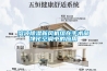 溶液除濕新風機組在手術部凈化空調(diào)中的應用