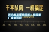 何為高品質(zhì)除濕機？除濕機廠家來揭曉