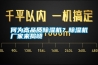 何為高品質(zhì)除濕機(jī)？除濕機(jī)廠家來(lái)揭曉