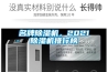 名牌除濕機，2021除濕機排行榜
